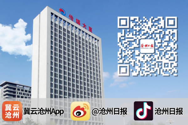 兴盛网  沧州项目建设跑出“新速度”