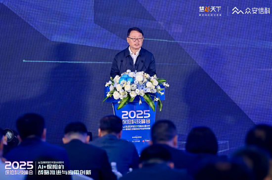 盛康优配 原银保监会副主席梁涛：人工智能不再是头部公司借以炫耀的资本，对中小保险公司是千载难逢的机会