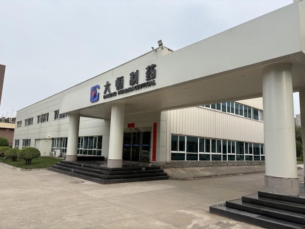 金股配资网 陕西药监罚没4.4亿元的劣药案，公安厅认为不构成生产、销售伪劣产品罪