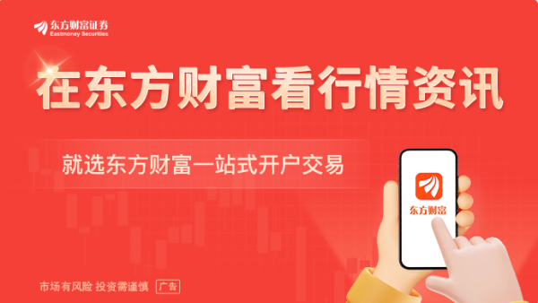 股巢网 告别2.5%！人身险预定利率今日起下调 分红险成转型关键点